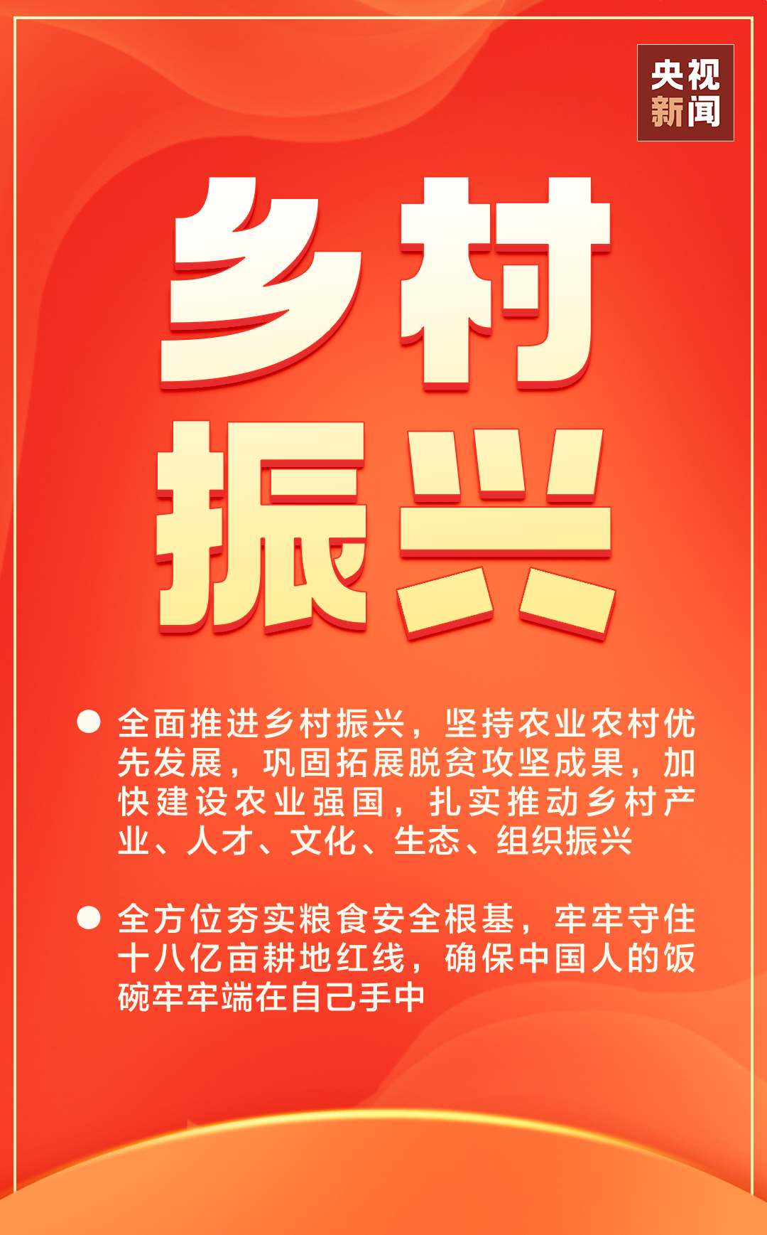 这个新一线城市放大:70年产权房可以落户