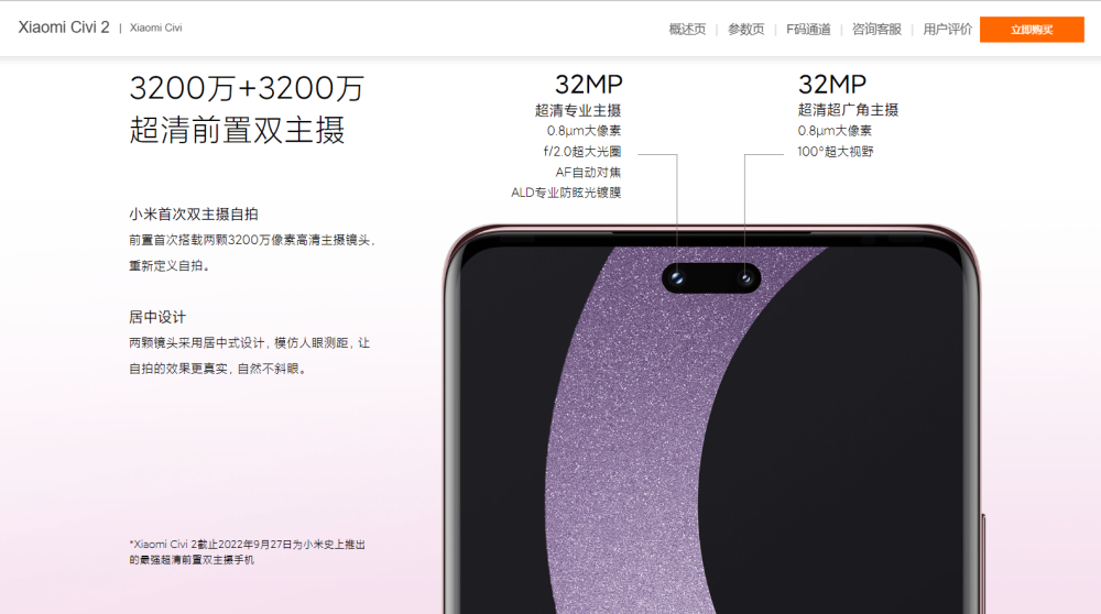 这款小米还没发布的手机居然卖到了100万!