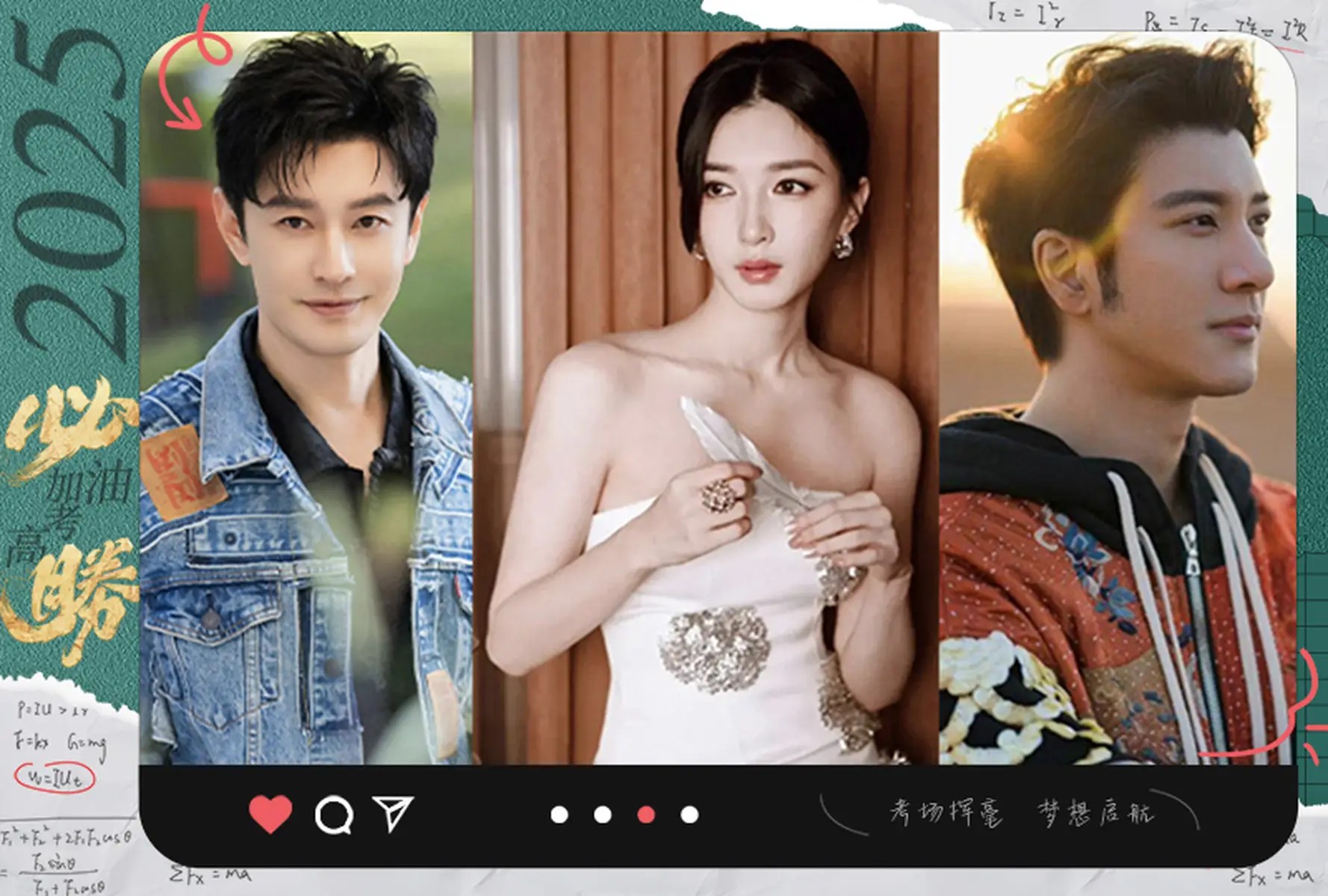 SUPER JUNIOR正规12辑《Super Junior25》:纪念出道20周年的音乐盛宴